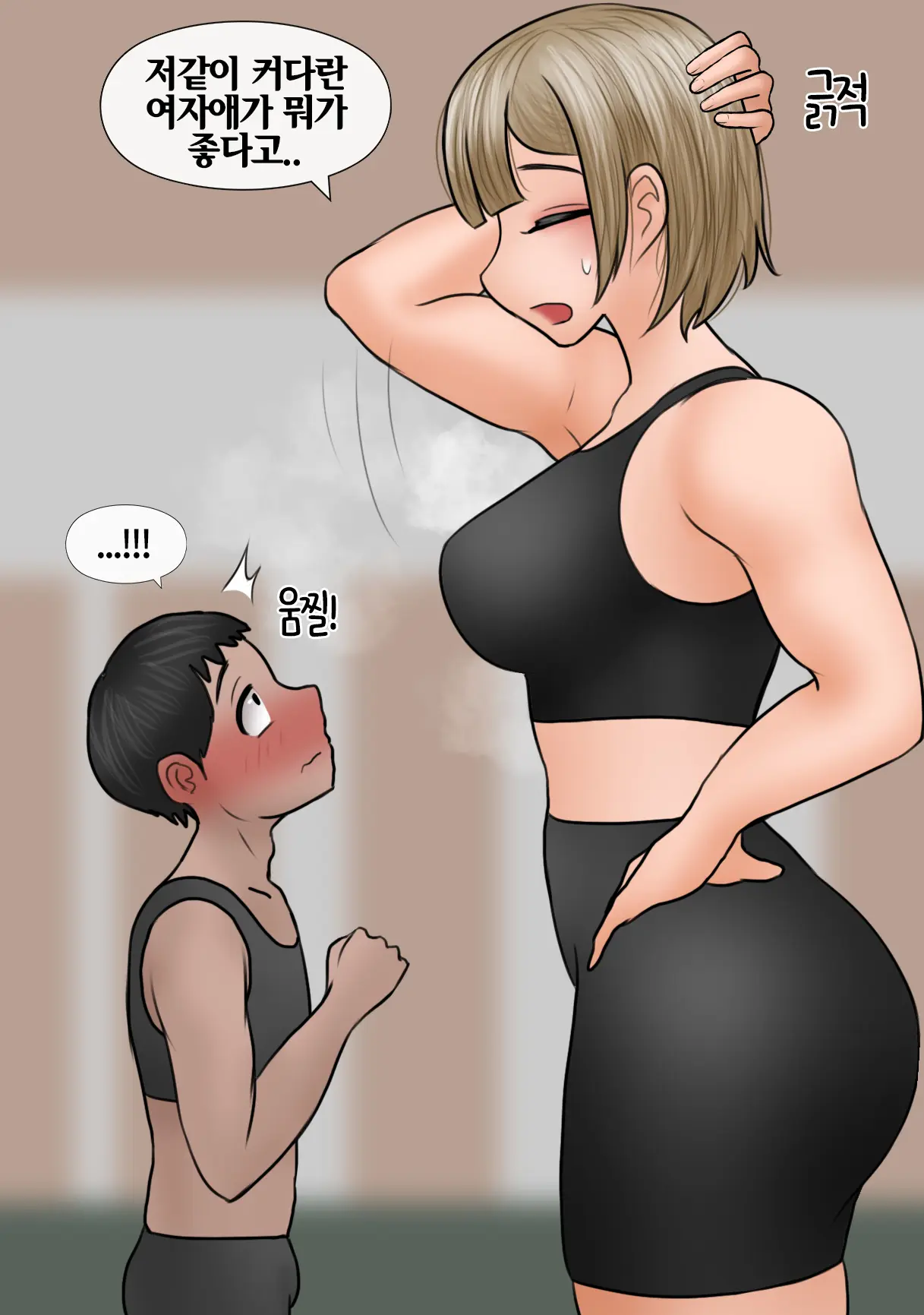 커다란 레슬링부 후배에게 계속 치근대는 선배 Senpai Won'T Leave The Big Kohai Alone [Korean] 01-02
